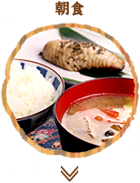 朝食